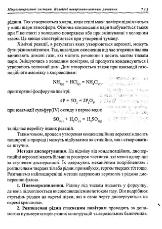 мороз а.с., луцевич д.д., яворська л.п.   медична хімія (2 вид.) - 2008