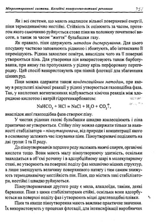 мороз а.с., луцевич д.д., яворська л.п.   медична хімія (2 вид.) - 2008