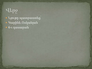 ? ?????? ??????????
? ?????? ????????
? 6-1 ???????
 