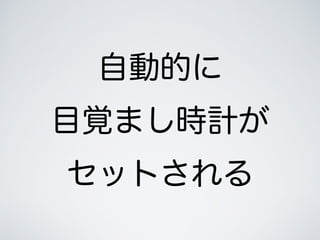ԄӵĤ
ĿҙޤrӋ
åȤ
 
