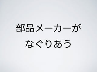 Ʒ``
ʤꤢ
 