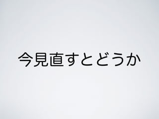 ֱȤɤ
 