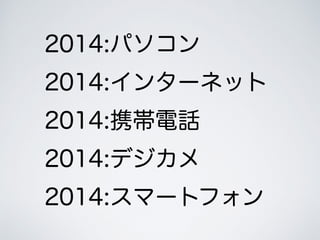 2014:ѥ
2014:󥿩`ͥå
2014:ЯԒ
2014:ǥ
2014:ީ`ȥե
 