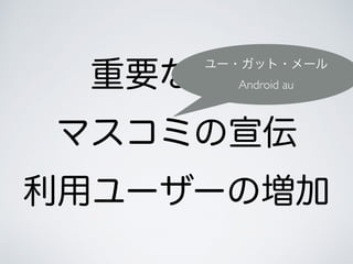 ҪƷ
ޥߤ
å``Ή
`?å?`?
Android au
 