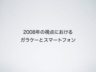 2008ҕˤ
饱`ȥީ`ȥե
 