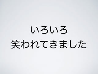 
ЦƤޤ
 