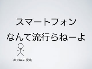 ީ`ȥե
ʤФͩ`
2008ҕ
 