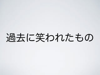 ȥЦ줿
 