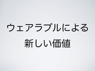 ֥ˤ
¤
 
