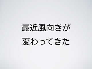 L򤭤
äƤ
 