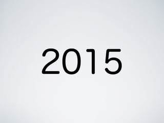 2015
 