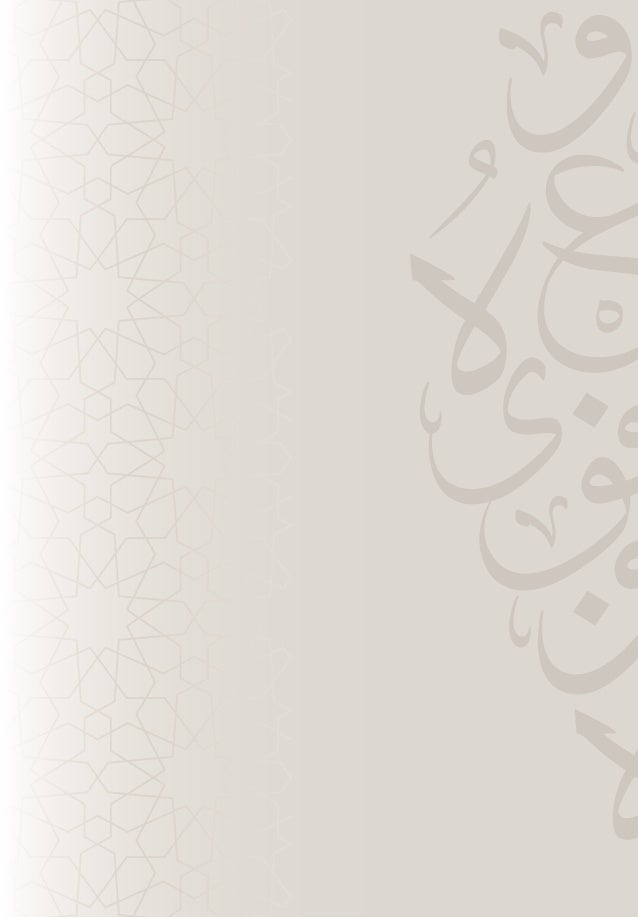 المقطوع والموصول بين رسم المصحف والأداء اللغوي مصحف المدينة نموذجا