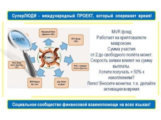 пул в криптовалюте это