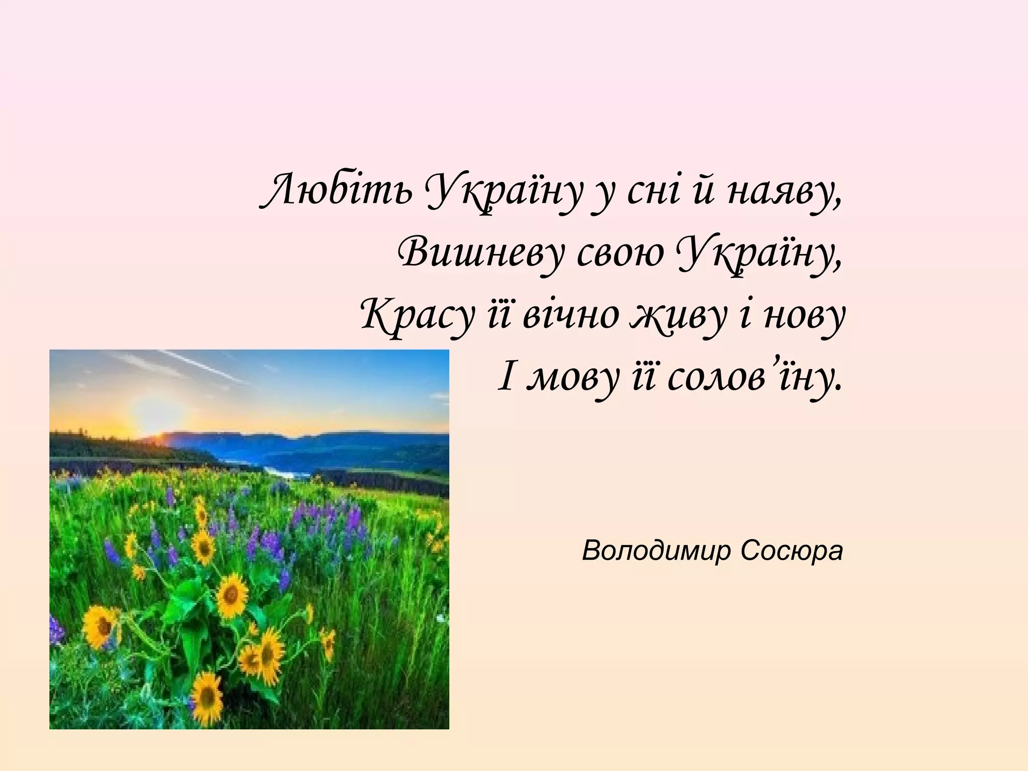 прикметник як частина мови