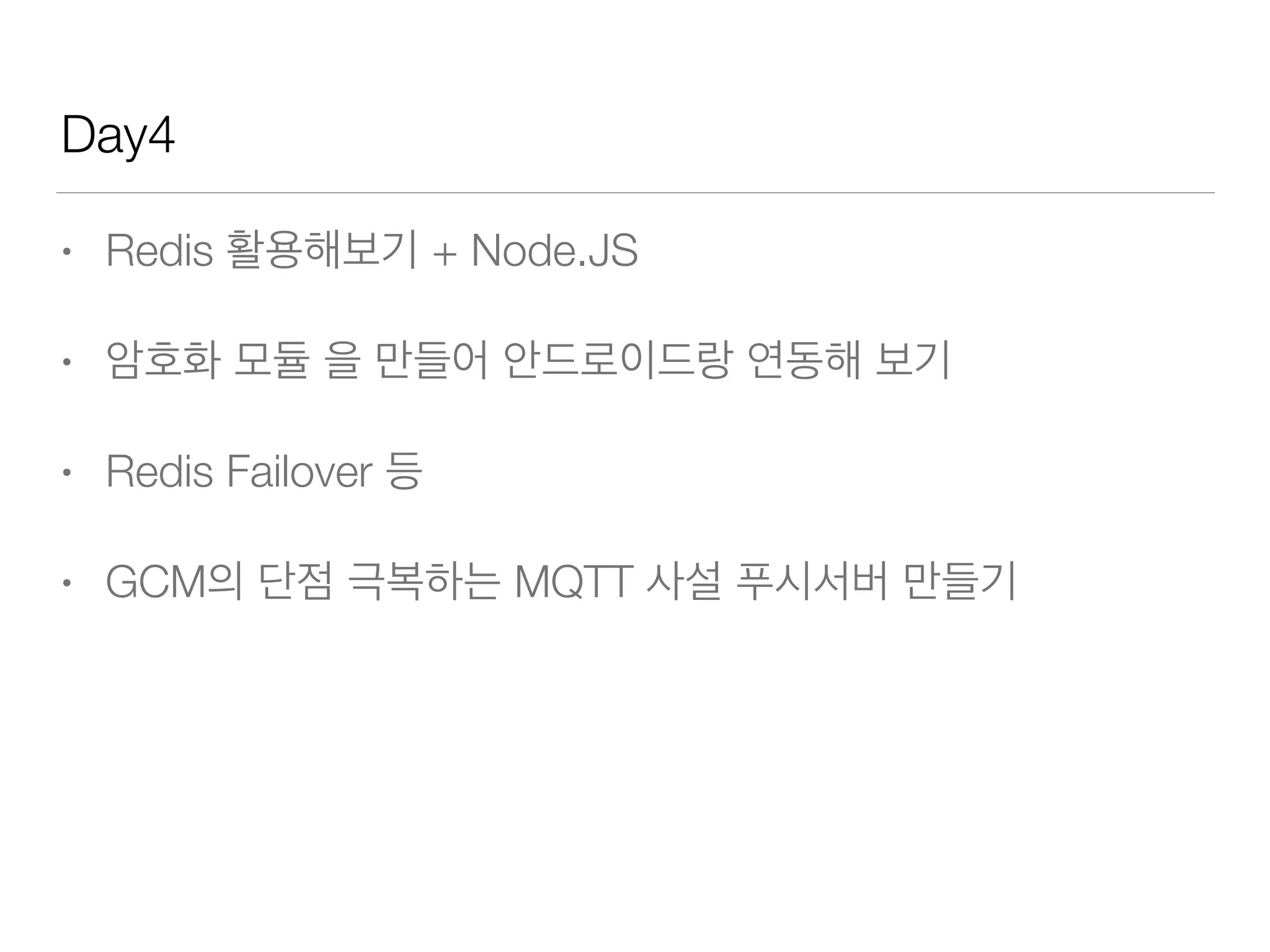 우리는 다른 A를 사용합니다. Android..
 