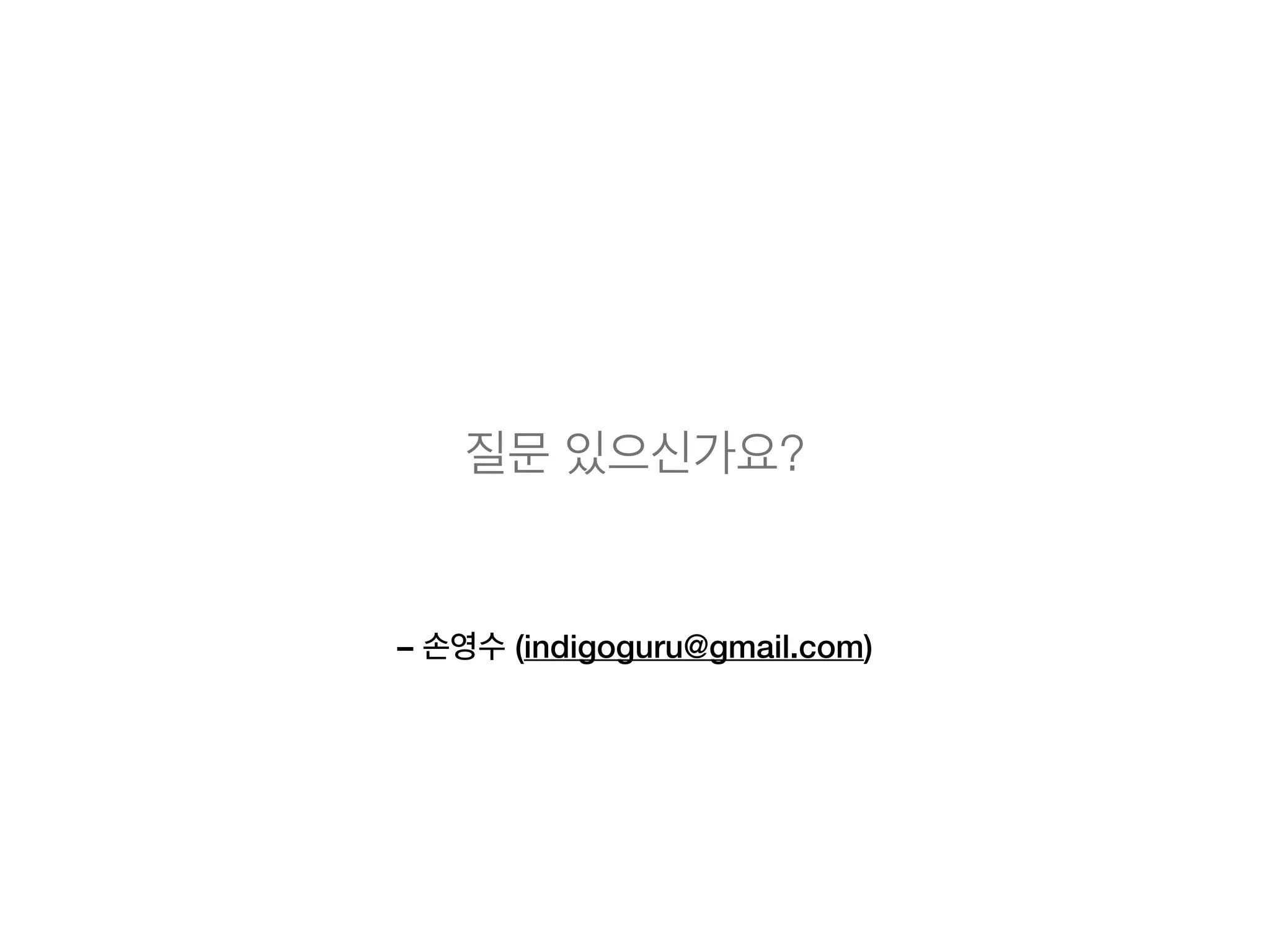 그런데 몽고 셋팅및 기타등등 @#242$#@ 절차때문에
몽고와 인터페이스가 같은 .. NeDB로 학습합니다.
NeDB	
 