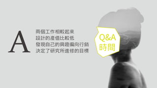 Q&A
rg
ɂ^
OӋĮaֵ^
lFԼdȤƫN
QоM޵ĿA
 