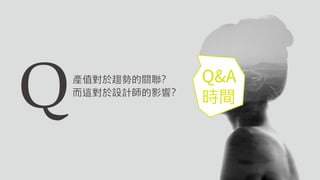 Q&A
rg
aֵڅݵP?
@OӋӰ?
Q
 