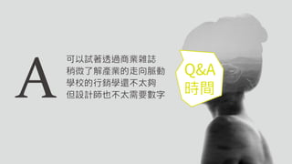 Q&A
rg
ԇ͸^̘IsI
΢˽aI}
WУNW߀̫
OӋҲ̫ҪA
 