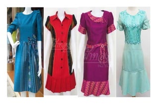 แนวข้อสอบ ชุดรอปริ้น