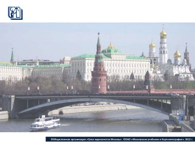 журналистика на стыке веков