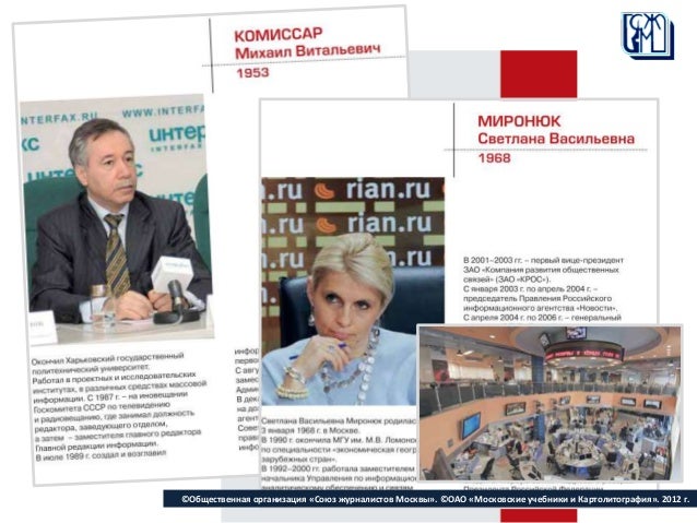 Журналистика волгу предметы