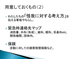 ? 錄ΡҤˌ뿼
뿴餷
? orBjȥޥå
ƣγɣnơۿơǿetc.
vSCvڡ
? 
ӤˌƤΓprꓤʤɡ
 