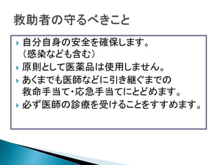 ? Էΰȫ_ޤ
Ⱦʤɤ⺬ࣩ
? ԭtȤҽaƷʹäޤ
? ޤǤҽʤɤ@ޤǤ
ֵ?꼱ֵƤˤȤɤޤ
? ؤҽ\ܤ뤳Ȥ򤹤ޤ
 