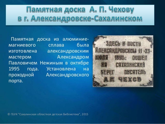 Чехов кресты расписание