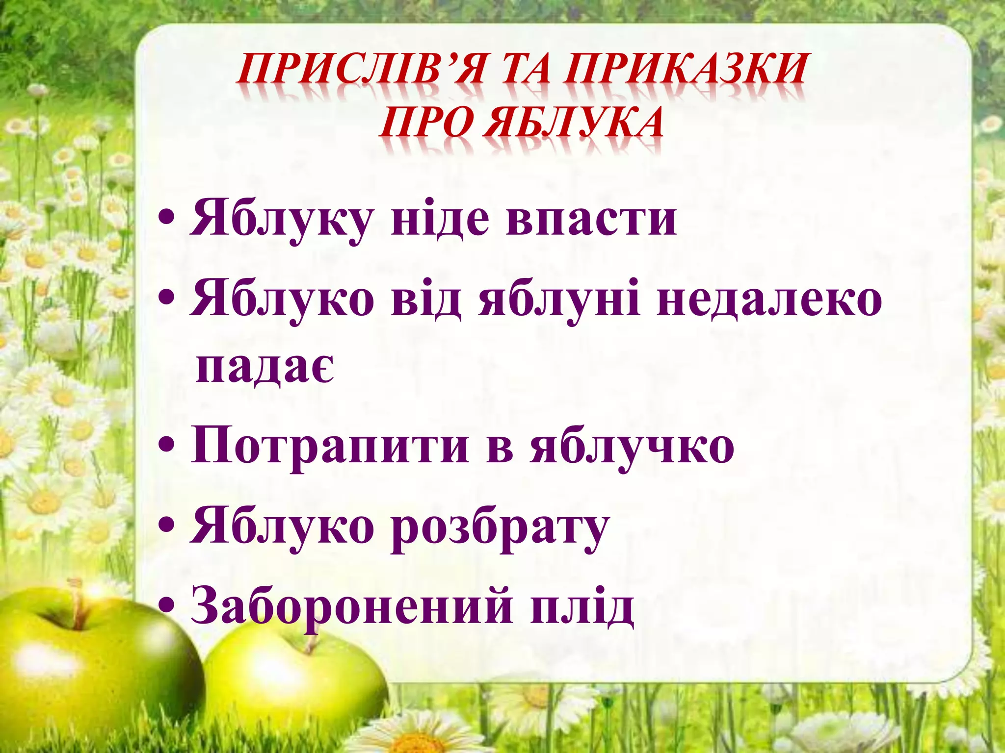 Коли буде день миколая