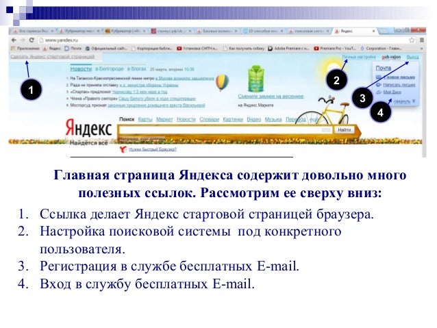 Поиск информации по автомобилю