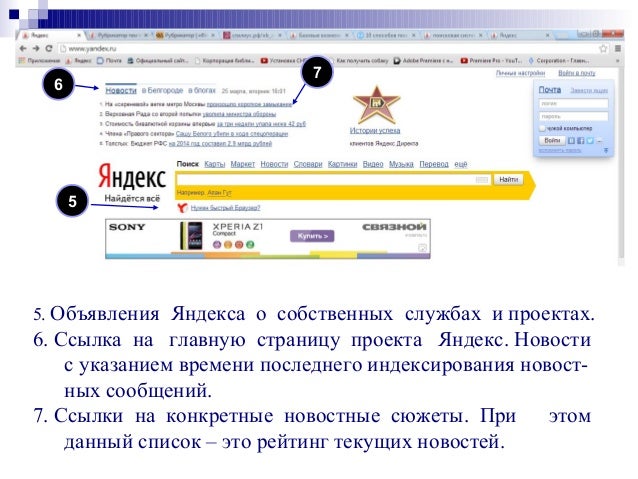 Поиск информации по автомобилю