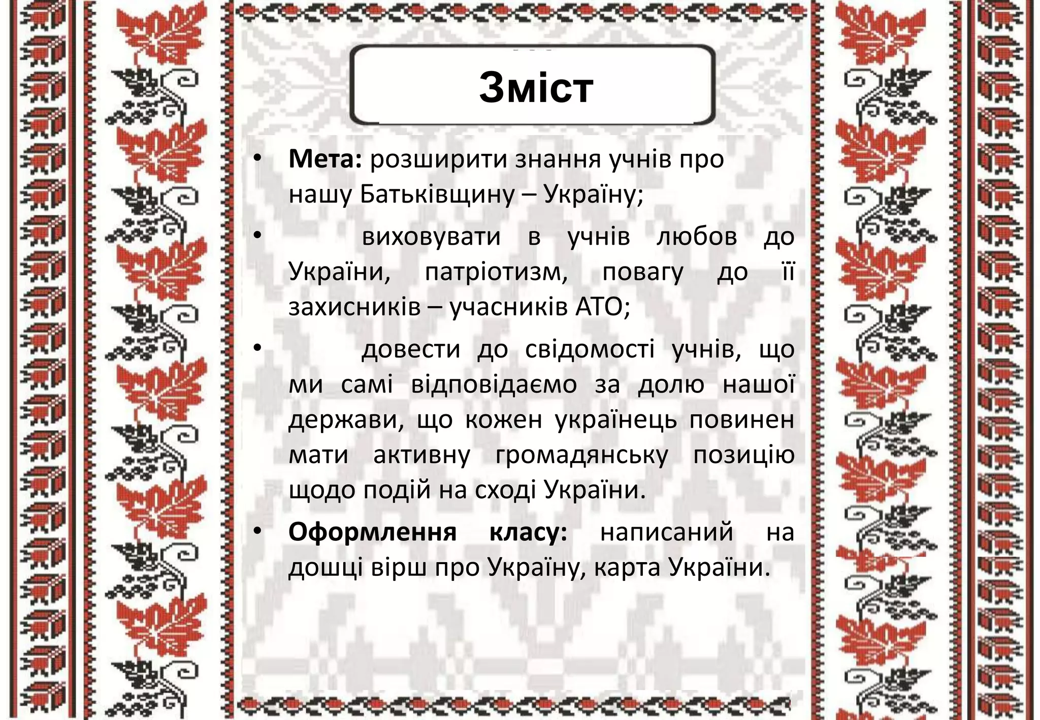 Вірш до дня миколая