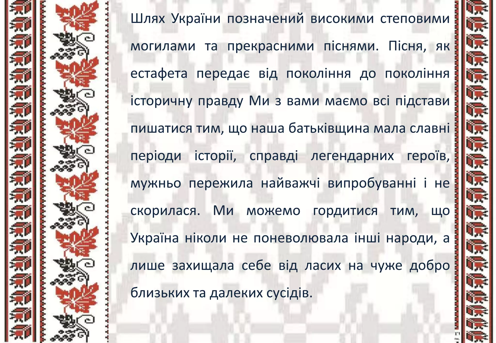 Дарунки від миколая пісня
