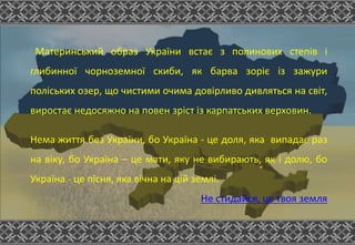 Дитяча пісня ходить по землі святий миколай