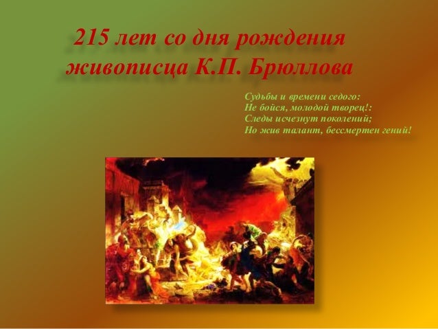 http://image.slidesharecdn.com/random-150122045828-conversion-gate01/95/-1-638.jpg?cb=1421903086