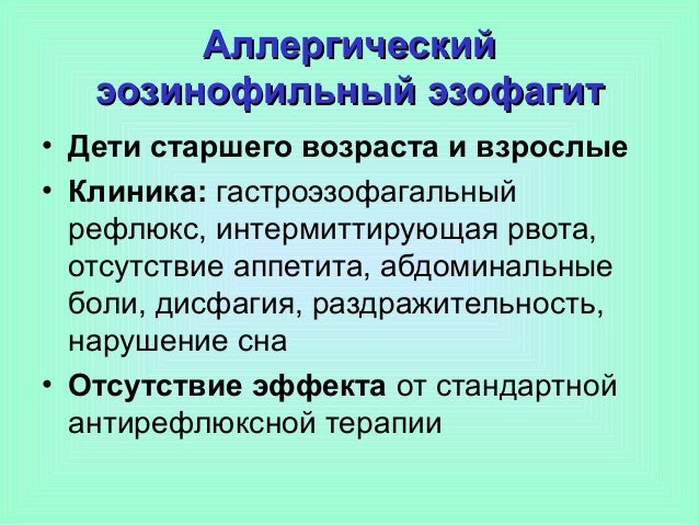 Псориаз на голове чем лечить отзывы народные средства