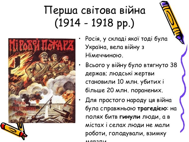 Богдан лепкий мишка