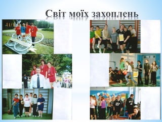 Гадяцька гімназія імені Олени Пчілки. Презентація Бовт С.М.