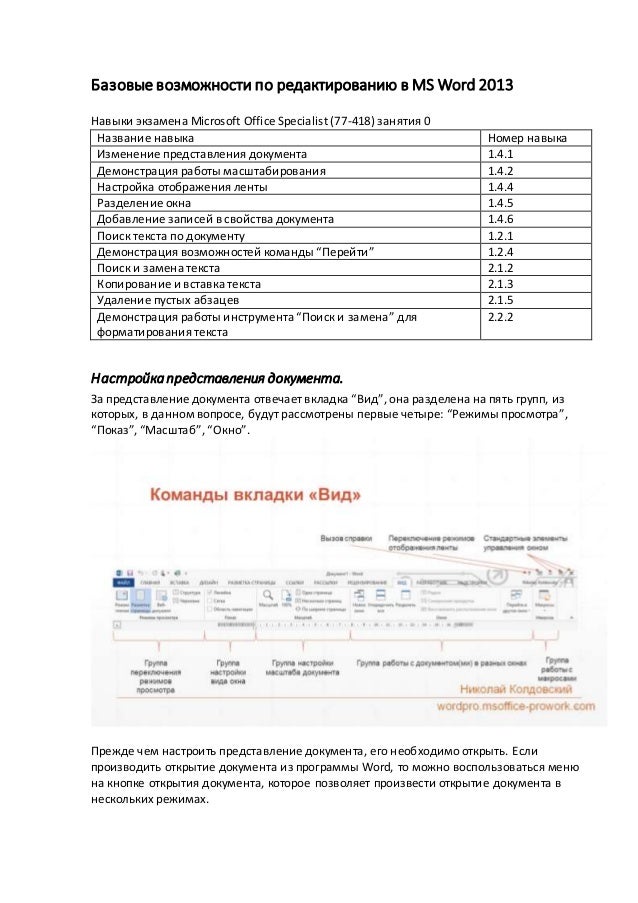 Программы восстановления файлов после форматирования - обзор лучших