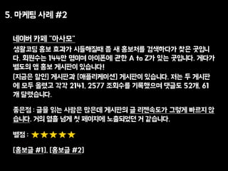 5. ??? ?? #2
??? ?? "???"
???? ?? ??? ????? ? ? ???? ????? ?? ???
?. ???? 144? ??? ???? ?? A to Z? ?? ????. ???
??? ? ?? ???? ????!
[??? ??] ???? [??????] ???? ????. ?? ? ???
? ?? ??? ?? 2141, 2577 ???? ????? ??? 52?, 61
? ?????.
??? : ?? ?? ??? ??? ???? ? ????? ??? ??? ?
???. ?? ?? ?? ? ???? ????? ? ????.
?? :
[??? #1], [??? #2]
 