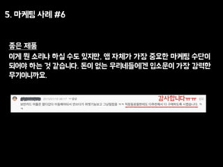 5. ??? ?? #6
?? ??
?? ? ??? ?? ?? ???, ? ??? ?? ??? ??? ???
??? ?? ? ????. ?? ?? ?????? ???? ?? ???
??????.
???????
 
