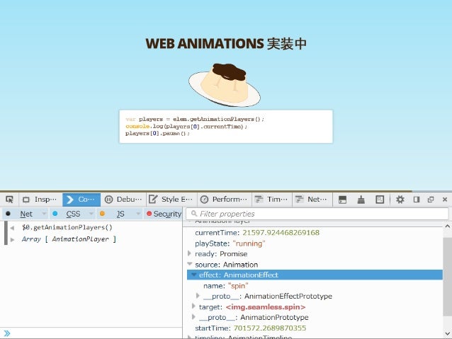 プリンより滑らか スムーズなアニメーションの作り方