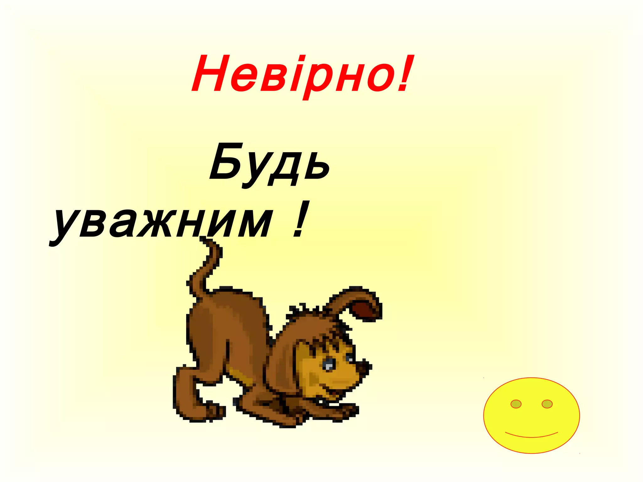  ppt