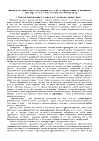 Важность контекста