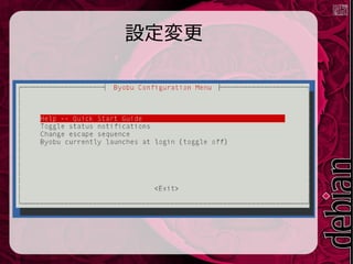 趨
 