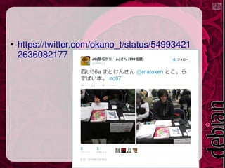  https://twitter.com/okano_t/status/54993421
2636082177
 
