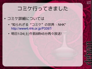 ߥФäƤޤ

ߥԔˤĤƤ

"֪줶롰ߥ - NHK"
http://www4.nhk.or.jp/P3397/

1/24()ǰ8r45١!
 