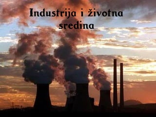 Индустрија и животна средина