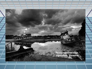 радиоактивно замърсяване | PPT